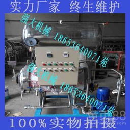 卤蛋杀菌锅 强大功能、价格解析与潍坊优质直销厂家选择